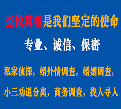 关于钦州敏探调查事务所